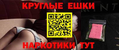 мяу мяу кристалл Гусев