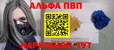 эйфоретик Гусь-Хрустальный