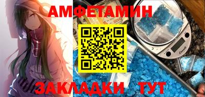 мяу мяу кристалл Гусев