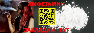 бутират Будённовск