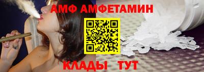 бутират Будённовск