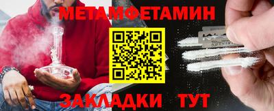 эйфоретик Гусь-Хрустальный