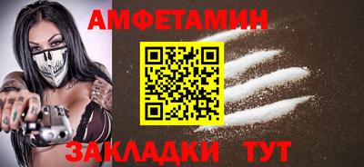 мяу мяу кристалл Гусев