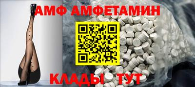 мяу мяу кристалл Гусев