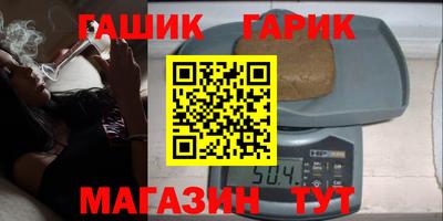 мяу мяу кристалл Гусев