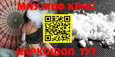 2c-b Бугуруслан