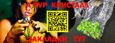 эйфоретик Гусь-Хрустальный