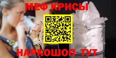 2c-b Бугуруслан