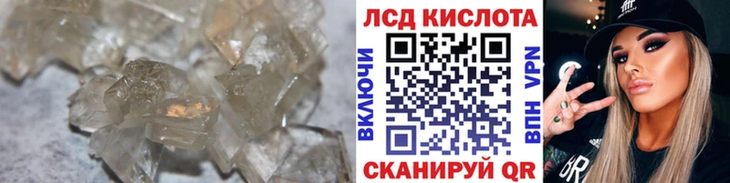 ЛСД экстази ecstasy  купить   Котлас 