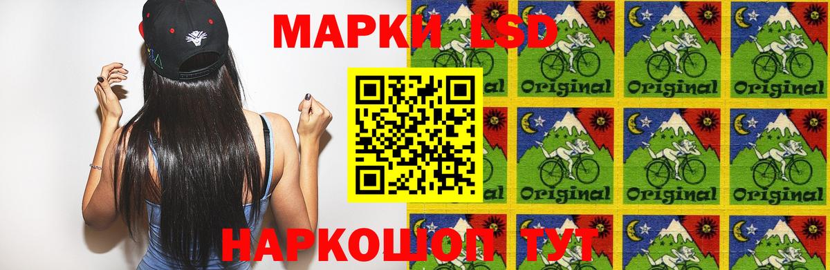 ЛСД экстази кислота Котлас
