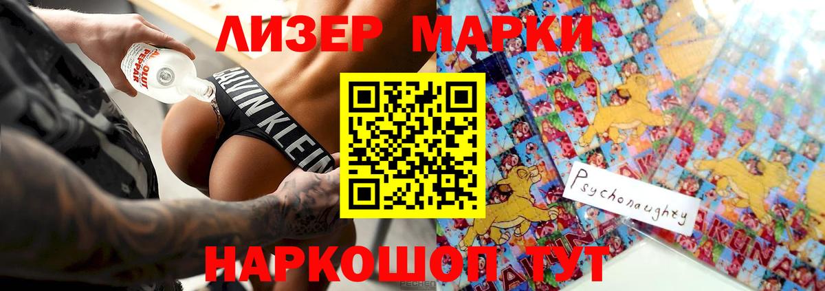 Лсд 25 экстази  Лсд 25 экстази ecstasy  Лсд 25 экстази кислота  Вход с VPN  Котлас 
