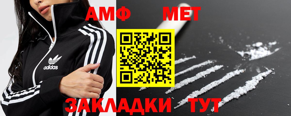 Метамфетамин Декстрометамфетамин 99.9%  Котлас  Метамфетамин Декстрометамфетамин 99.9% 