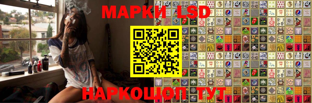 Марки N-bome 1,5мг Котлас