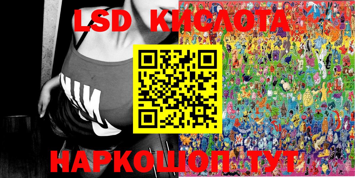 Марки 25I-NBOMe 1,5мг  Вход с VPN  Котлас 