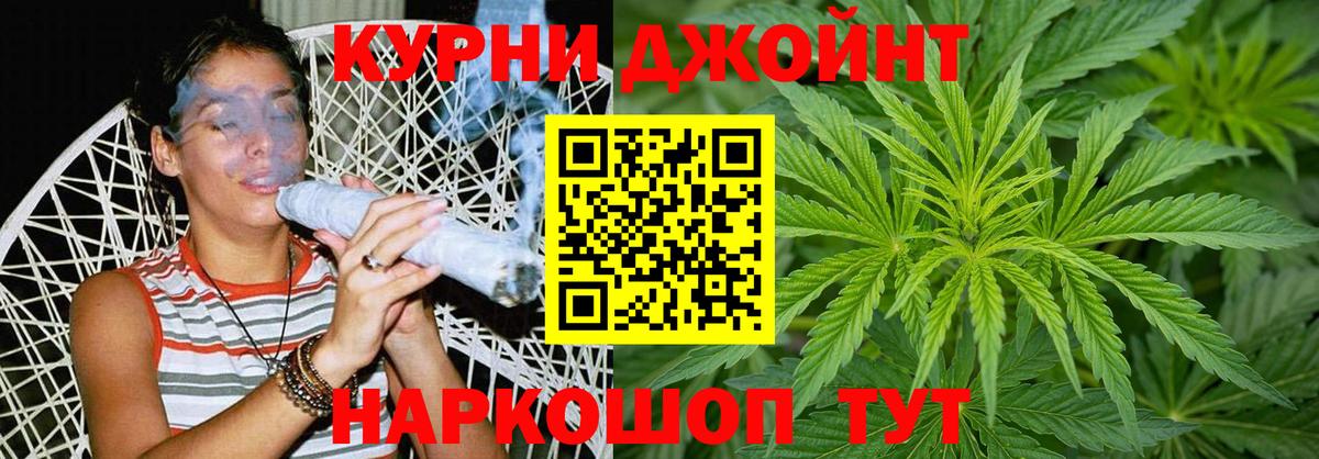Котлас  Конопля White Widow  Канабис MAZAR  Каннабис MAZAR  Вход с VPN 